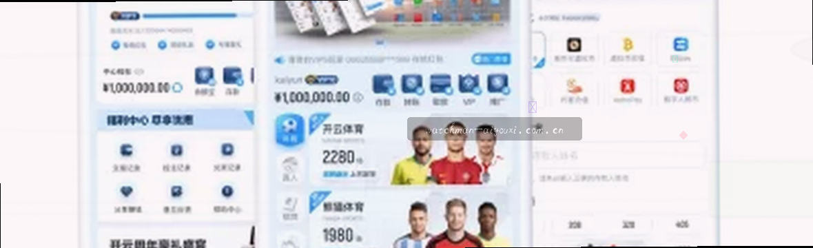爱游戏赛事数据总览·实时赛况观察