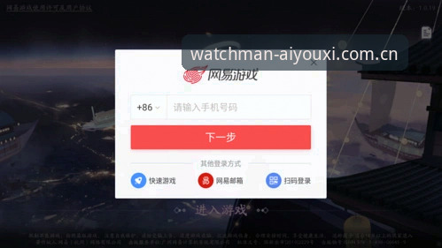 爱游戏官网登录通道iOS版 爱游戏官网登录通道iOS版到底该怎么避坑?