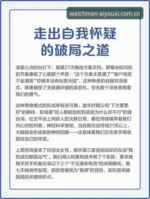 年轻男性面临的身份困局vs.前主帅的破局之道：索斯盖特纪录片的两个选项