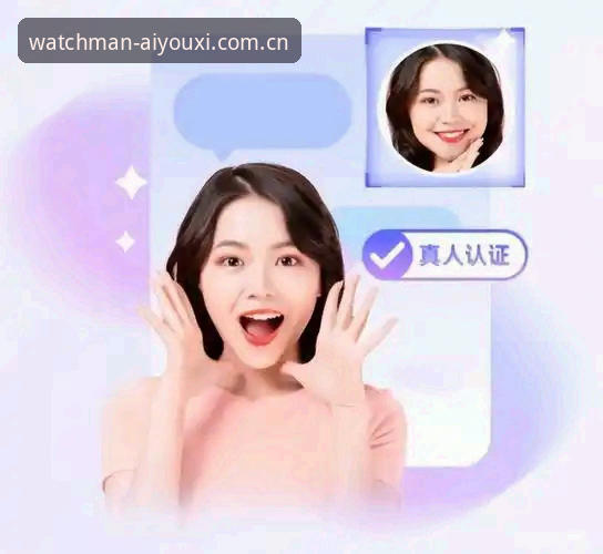 最新爱游戏官网APP下载 爱游戏官网APP还是网页版?玩家郑强告诉你真实体验对比