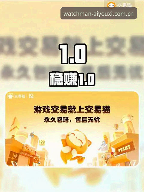爱游戏官网登录通道常见问题 爱游戏平台登录通道完整使用指南:避开90%新手都会踩的坑