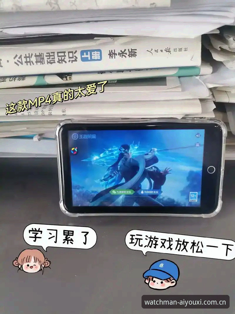 爱游戏平台APP下载实用技巧：从场景认知到高效操作